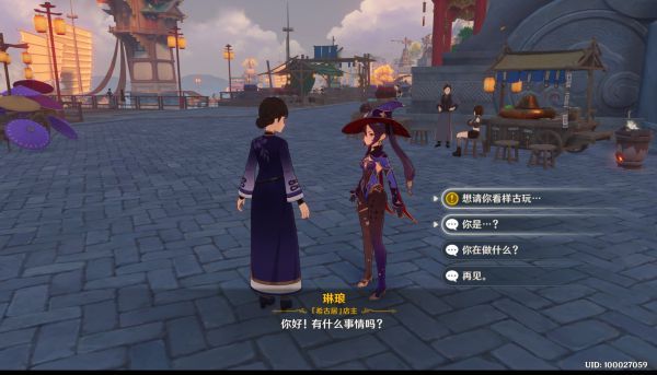 原神追叙之石坐标位置分享[视频][多图]图片5