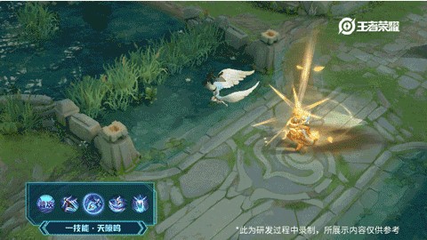 王者荣耀云中君源梦皮肤怎么点赞？特效外观展示[视频][多图]图片4