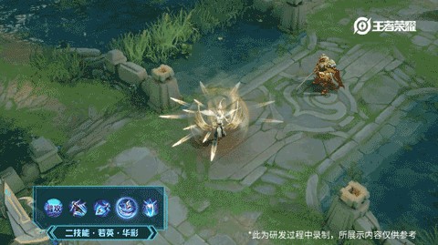 王者荣耀云中君源梦皮肤怎么点赞？特效外观展示[视频][多图]图片5