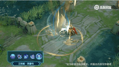 王者荣耀云中君源梦皮肤怎么点赞？特效外观展示[视频][多图]图片6