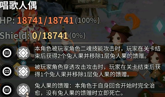 万象物语新副本满月奇案搜索线琼安关怎么通关？第六关打法介绍[视频][多图]图片7