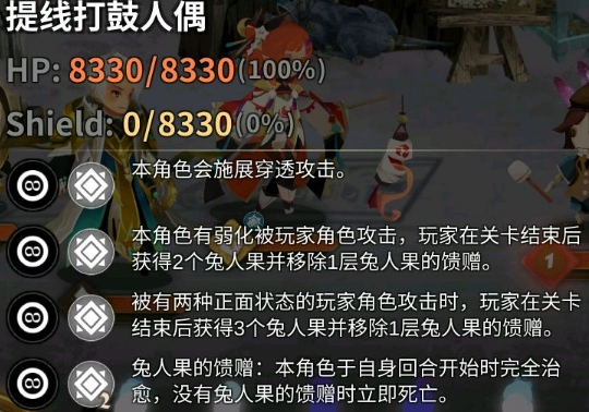 万象物语新副本满月奇案搜索线琼安关怎么通关？第六关打法介绍[视频][多图]图片6