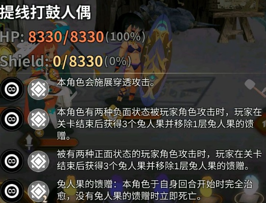 万象物语新副本满月奇案搜索线琼安关怎么通关？第六关打法介绍[视频][多图]图片8