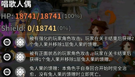 万象物语新副本满月奇案搜索线琼安关怎么通关？第六关打法介绍[视频][多图]图片5