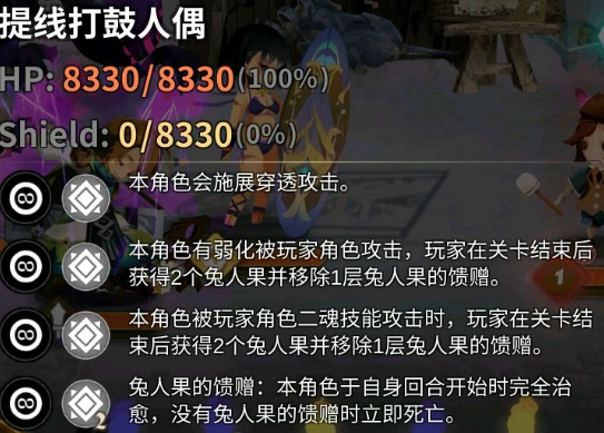 万象物语新副本满月奇案搜索线琼安关怎么通关？第六关打法介绍[视频][多图]图片3