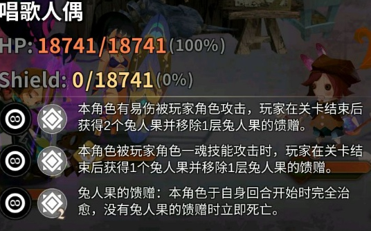 万象物语新副本满月奇案搜索线琼安关怎么通关？第六关打法介绍[视频][多图]图片4