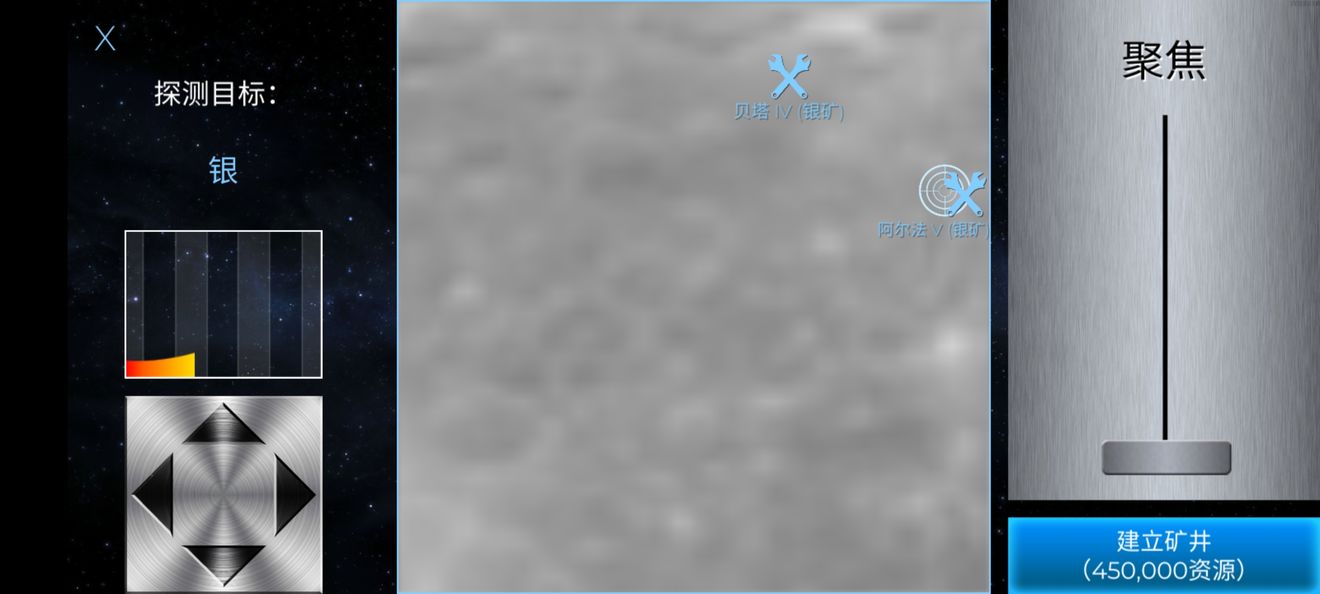 飞跃星球新手入门攻略[多图]图片3