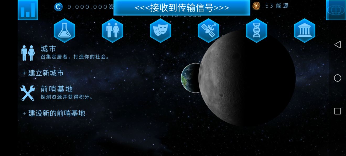 飞跃星球新手入门攻略[多图]图片2