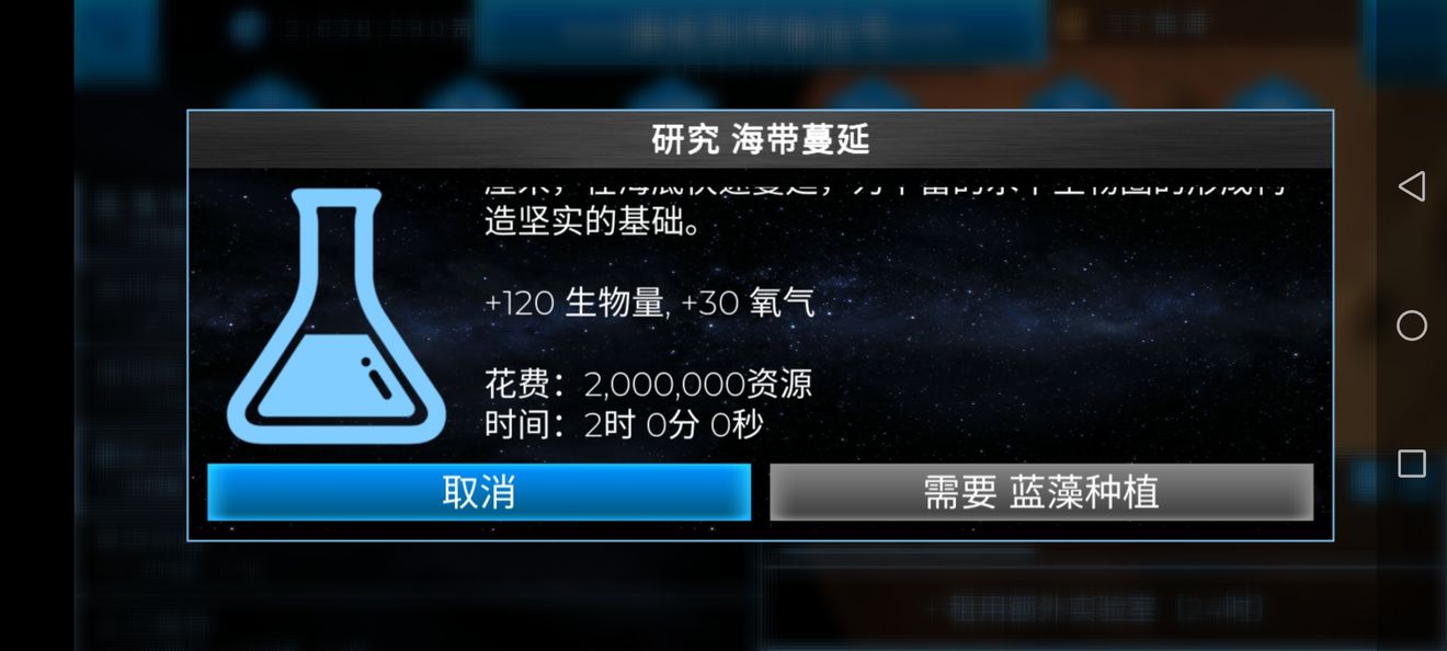 飞跃星球新手入门攻略[多图]图片6