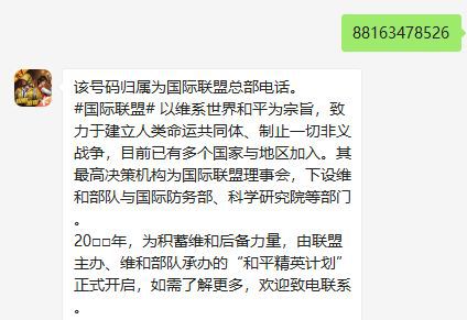 和平精英彗星撞地球彩蛋在什么地方？黑色的刀锋意思介绍[视频][多图]图片11