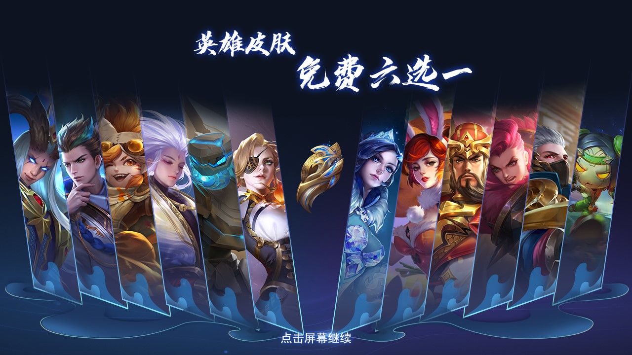 王者荣耀S21赛季荣耀战令有什么区别？令精英版/进阶版/典藏版奖励介绍[视频][多图]图片2
