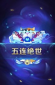 王者荣耀S21赛季荣耀战令有什么区别？令精英版/进阶版/典藏版奖励介绍[视频][多图]图片7