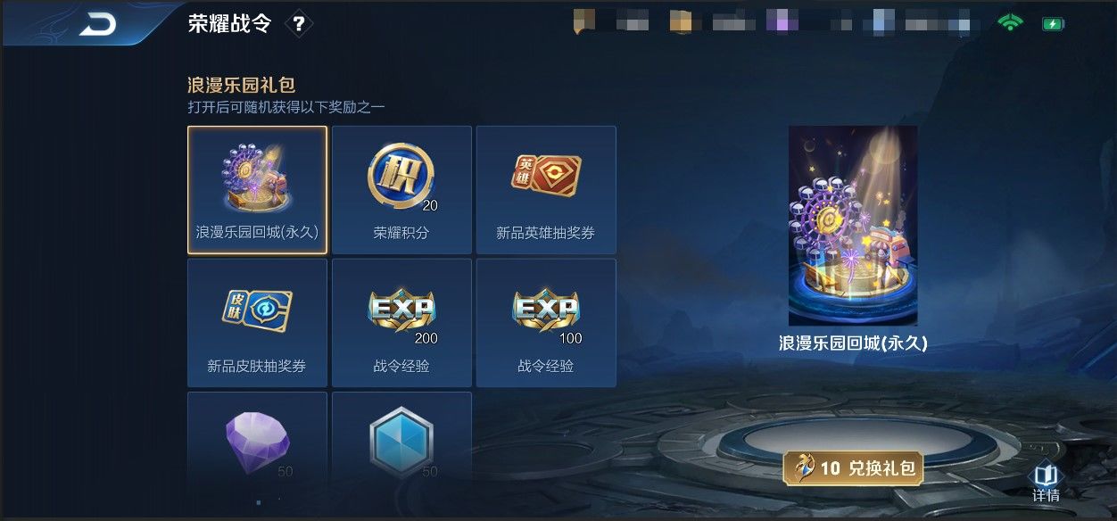 王者荣耀S21赛季荣耀战令有什么区别？令精英版/进阶版/典藏版奖励介绍[视频][多图]图片13