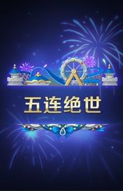 王者荣耀S21赛季荣耀战令有什么区别？令精英版/进阶版/典藏版奖励介绍[视频][多图]图片12