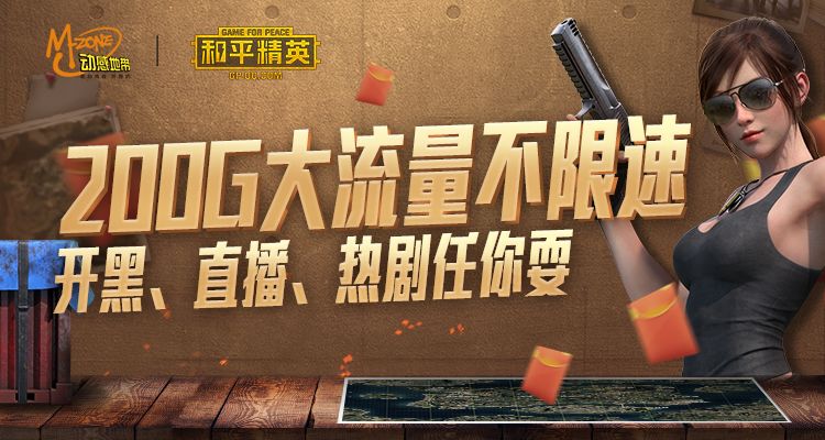 和平精英领取吉利卡抽幻影战神套装活动介绍[视频][多图]图片2