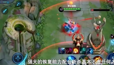 王者荣耀夏洛特梦泪最强连招技能玩法教学[视频][多图]图片4