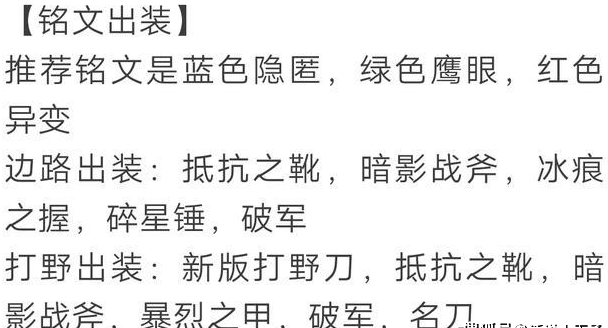 王者荣耀夏洛特梦泪最强连招技能玩法教学[视频][多图]图片2