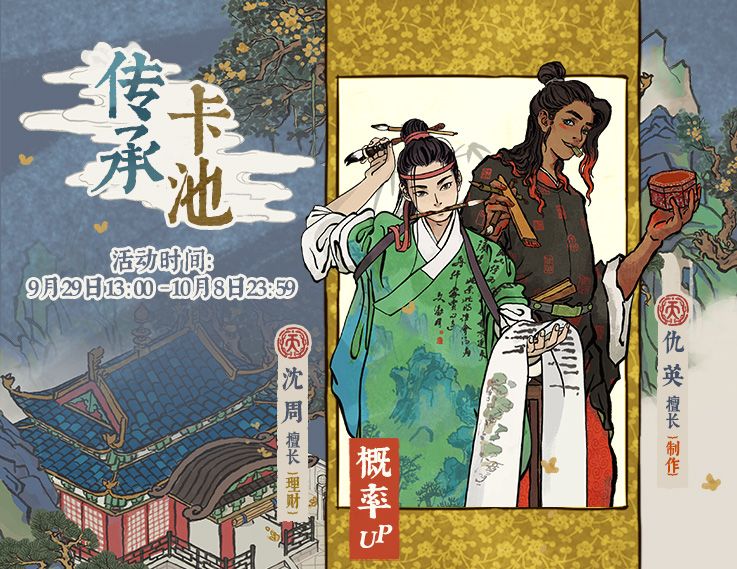 江南百景图中秋活动玩法及奖励介绍[视频][多图]图片3