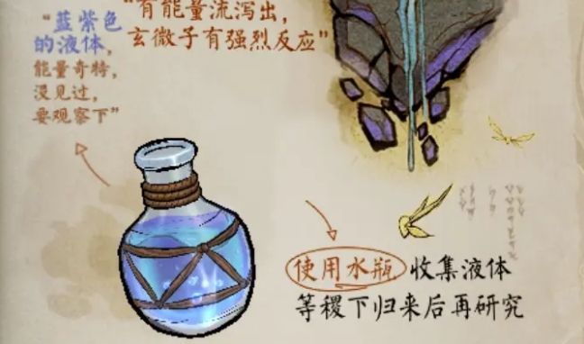 王者荣耀原初之息为何出现在峡谷剧情任务答案解析[视频][多图]图片2