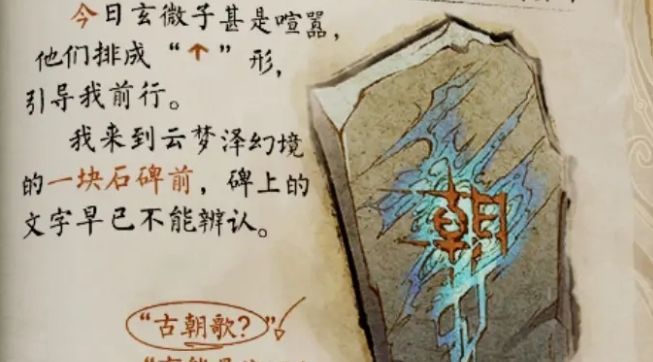王者荣耀原初之息为何出现在峡谷剧情任务答案解析[视频][多图]