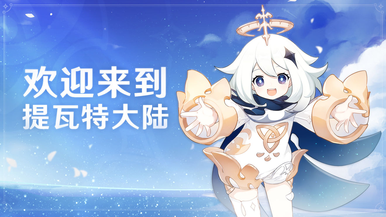 原神120帧开启操作教程分享[视频][多图]