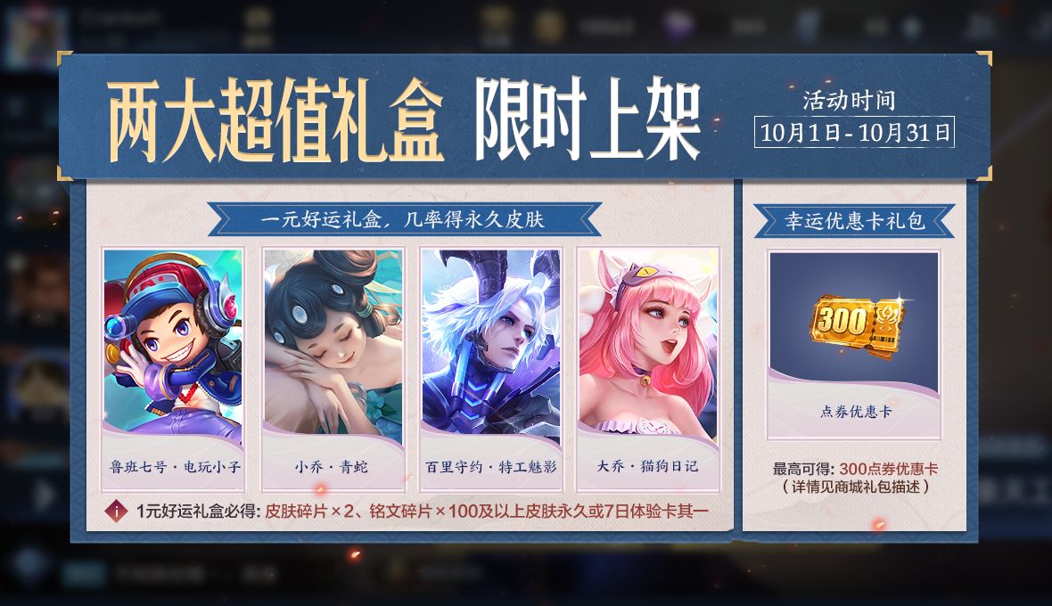 王者荣耀9月29日不停机更新公告，关羽武圣上架[视频][多图]图片25