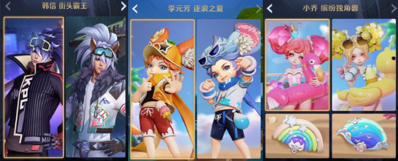 王者荣耀9月29日不停机更新公告，关羽武圣上架[视频][多图]图片32