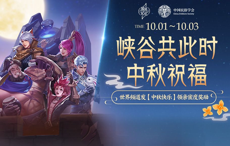 王者荣耀9月29日不停机更新公告，关羽武圣上架[视频][多图]图片15