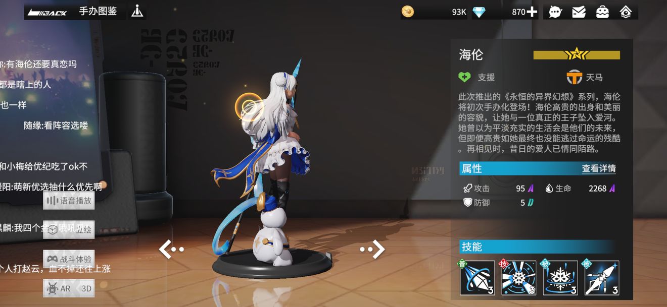 高能手办团最强手办排行榜[视频][多图]图片17
