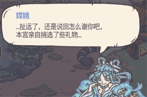 最强蜗牛怎么解救嫦娥？活动玩法介绍[视频][多图]图片3