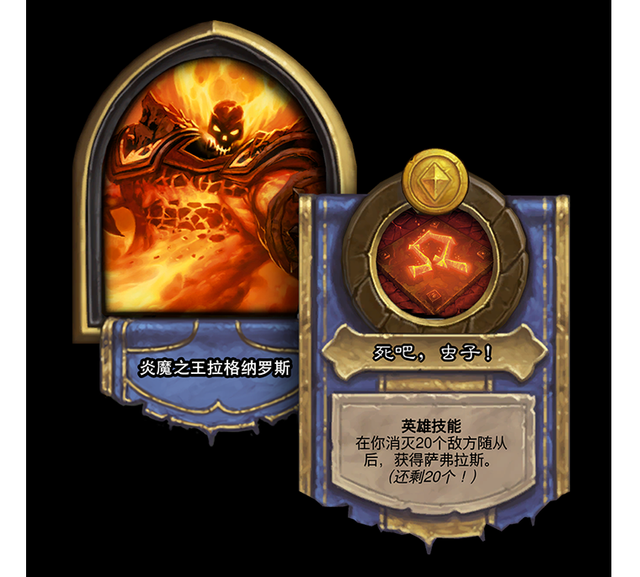 炉石传说18.4版本更新内容大全[视频][多图]图片2