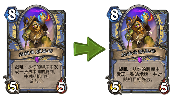 炉石传说18.4版本更新内容大全[视频][多图]图片22