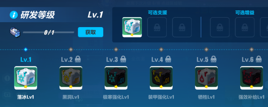 崩坏3融于岩隙攻略大全，通关方法及奖励汇总[视频][多图]图片6