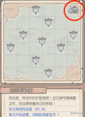 最强蜗牛英伦幽灵船有什么特性？玩法指南[视频][多图]