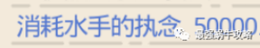 最强蜗牛英伦幽灵船有什么特性？玩法指南[视频][多图]图片6