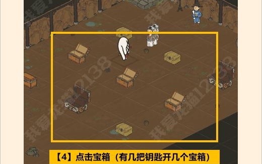江南百景图桃花村严大人在哪？奖励兑换图解[视频][多图]图片4