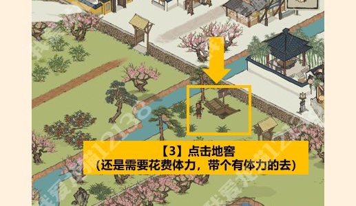 江南百景图桃花村严大人在哪？奖励兑换图解[视频][多图]图片3