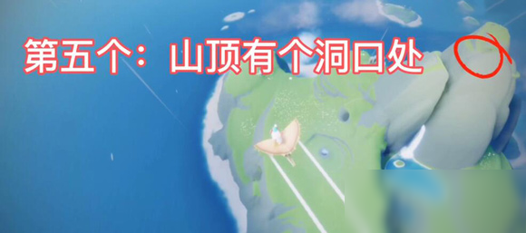 光遇圣岛季小金人在哪？位置图解[视频][多图]图片13