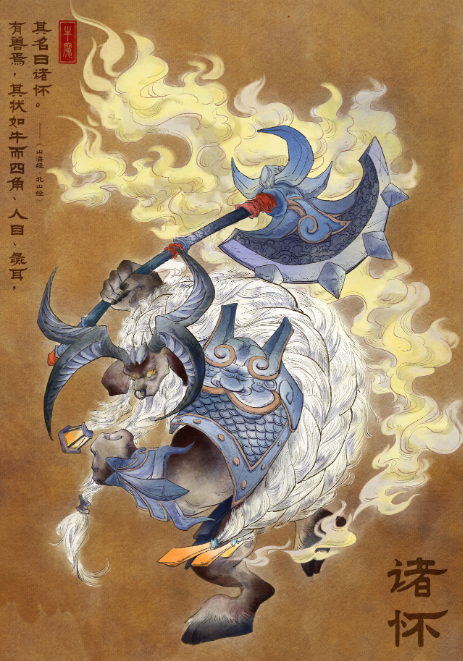 王者荣耀山海经联动皮肤都有谁？人物原画一览[视频][多图]图片3