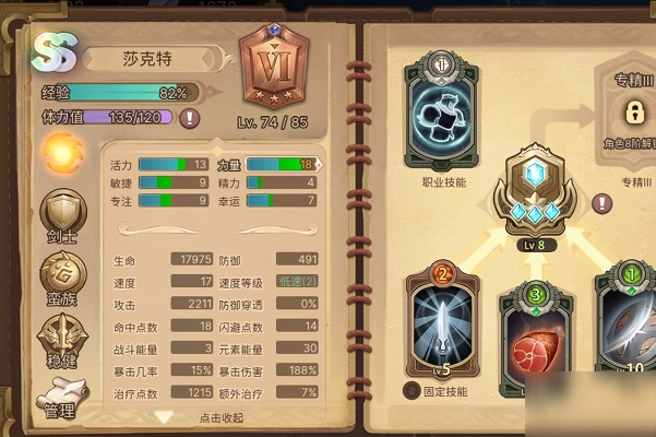 元素方尖4-10关怎么打？通关方法分享[视频][多图]