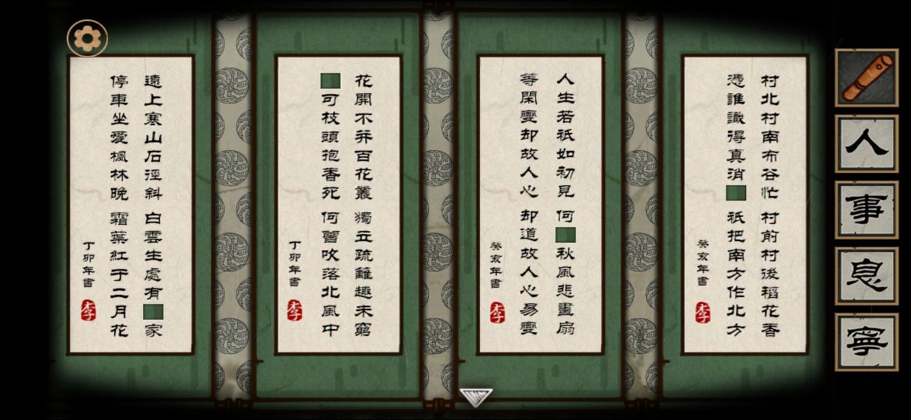 树灵攻略大全，全关卡详细攻略[多图]图片6