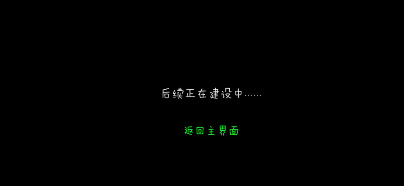 树灵攻略大全，全关卡详细攻略[多图]图片16