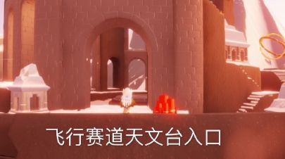 光遇9月4日大蜡烛位置在什么地方？具体位置分享[视频][多图]图片3
