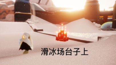 光遇9月4日大蜡烛位置在什么地方？具体位置分享[视频][多图]图片2
