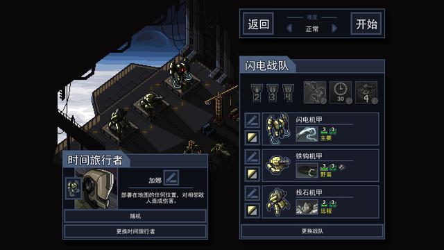 陷阵之志怎么玩？新手少走弯路必看攻略[多图]图片3