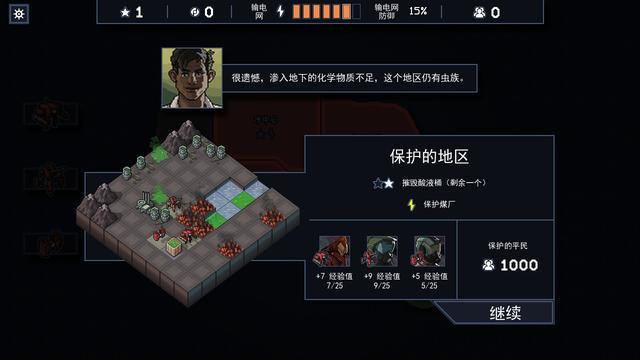 陷阵之志怎么玩？新手少走弯路必看攻略[多图]图片6