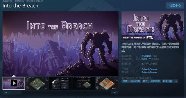 陷阵之志怎么玩？新手少走弯路必看攻略[多图]图片9