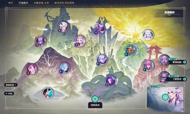 lol英雄联盟灵能特工事件正式上线[视频][多图]图片3