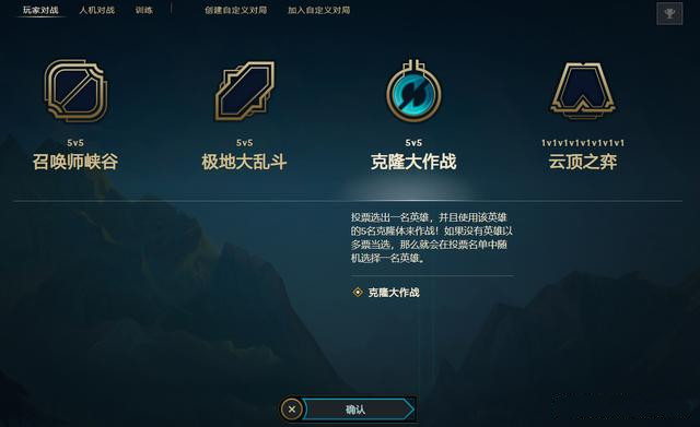 lol英雄联盟灵能特工事件正式上线[视频][多图]图片5