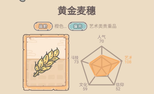 最强蜗牛家园贵重品怎么镶嵌效果最好？方法介绍[视频][图]